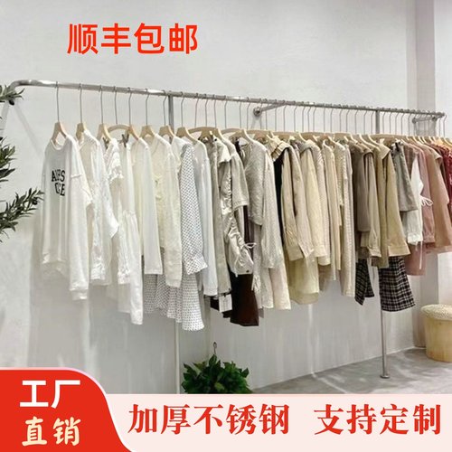 女装店货架展示架落地式上墙壁挂式不锈钢挂衣架服装店专用陈列架
