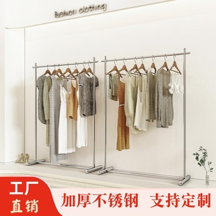 服装店展示架陈列架网红落地式不锈钢衣架侧挂女装店专用挂衣杆