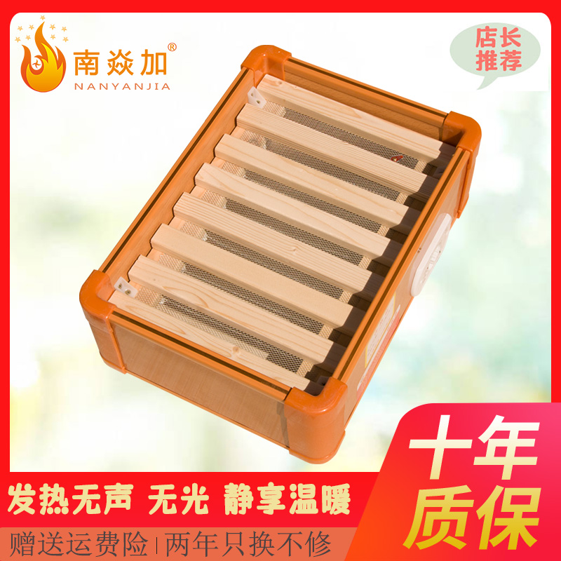 南焱加实木取暖器家用烤脚烘脚神器烤火箱暖脚器电火桶冬季烤火炉 生活电器 电暖手宝/电暖脚器 原图主图