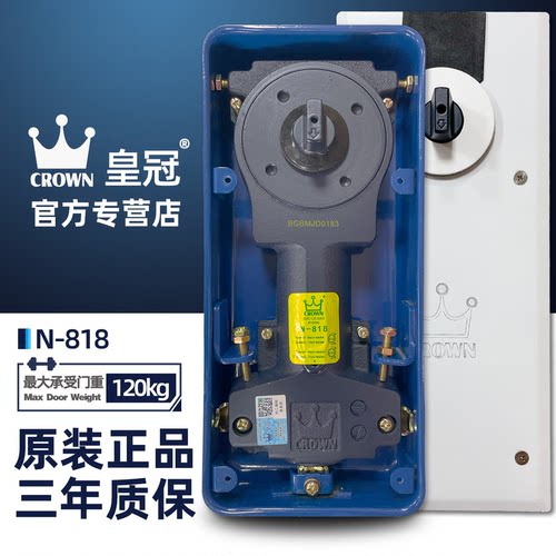 皇冠正品N-818通用型地弹簧
