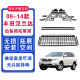 适用于09 车载好物用品后备箱收纳箱拓展置物架 14丰田汉兰达改装