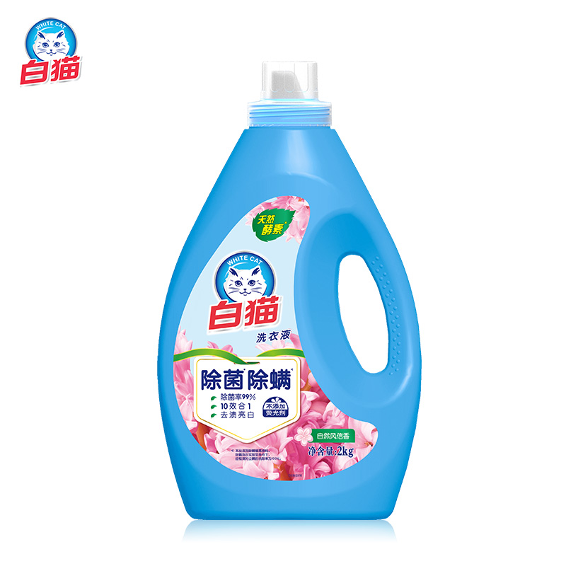 白猫无磷洗衣液2kg除菌除螨
