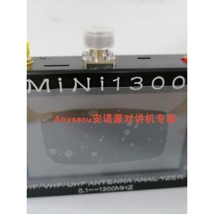 Mini1300矢量网络分析仪便携驻波RF射频万用表1.3G矢量天线分析仪