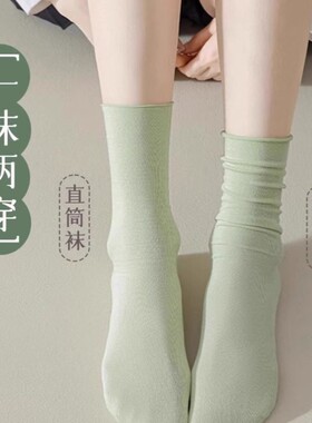 冰冰袜子夏季薄款女堆堆袜2025新款抹茶绿黑白色中筒冰丝袜夏天