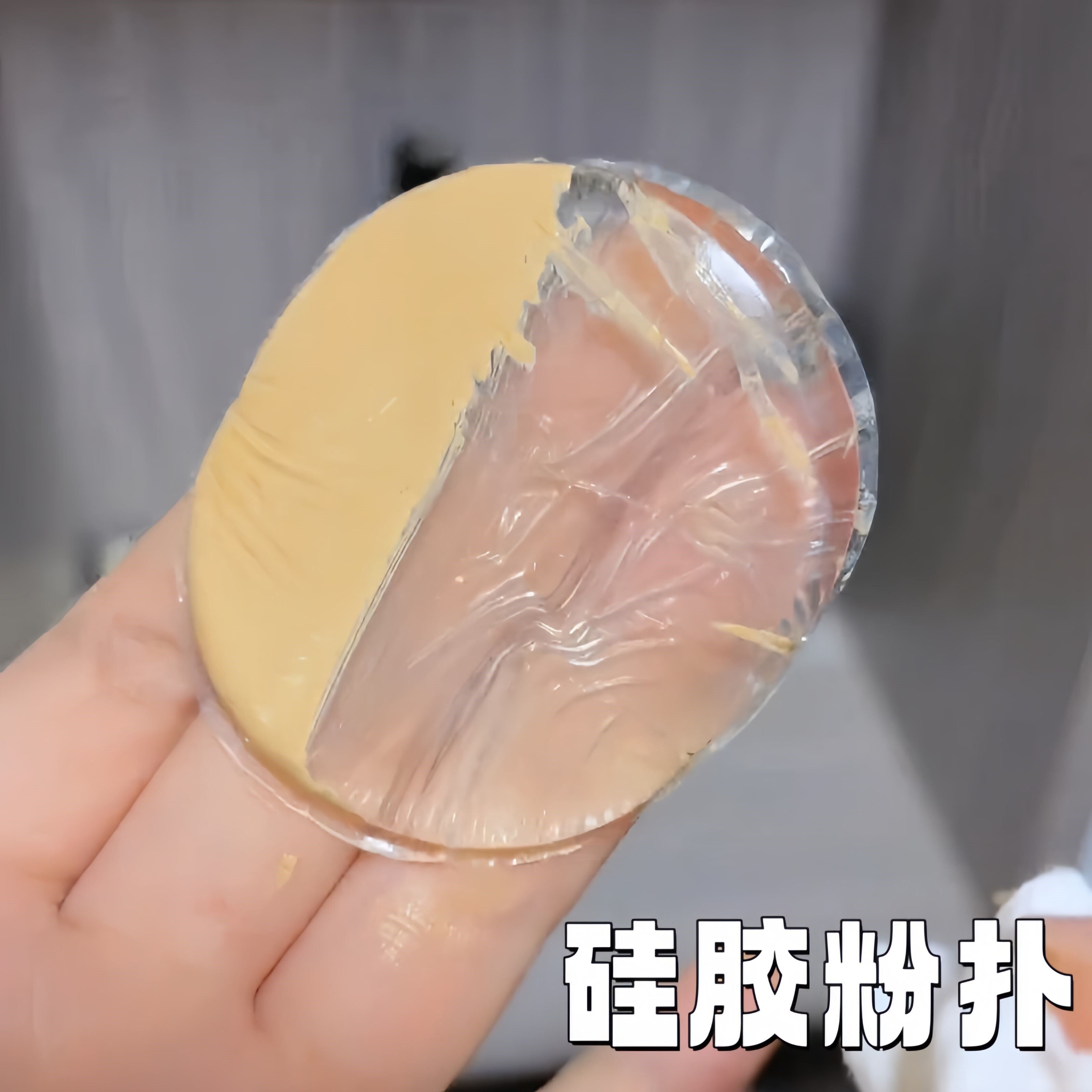 透明矽胶粉扑不吃粉乾湿两用粉底液bb霜化妆气垫隔离腮红散粉专用