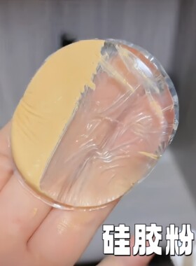 透明矽胶粉扑不吃粉乾湿两用粉底液bb霜化妆气垫隔离腮红散粉专用