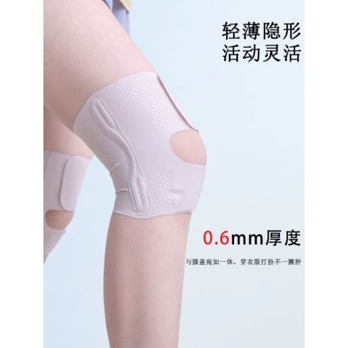 Наколенники, тонкий корсет на тазовое кольцо, спортивное защитное снаряжение