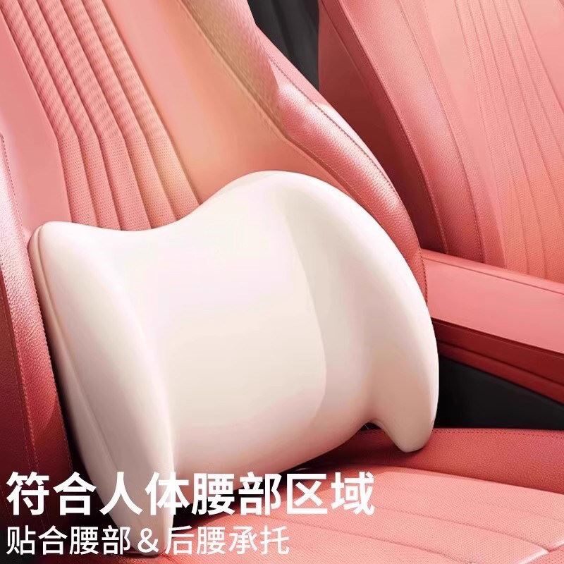 腰靠办公室座椅护腰坐垫靠垫靠背工位久坐神器靠枕椅子腰部支撑