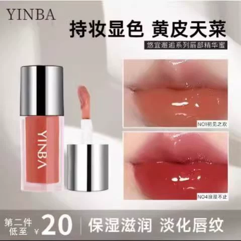 Эссенция, помада, блеск для губ, осветляющий увлажняющий бальзам для губ, уход за губами, смягчает морщинки на губах, зеркальный эффект