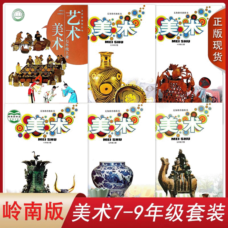 全新正版   绿色印刷   急速发货