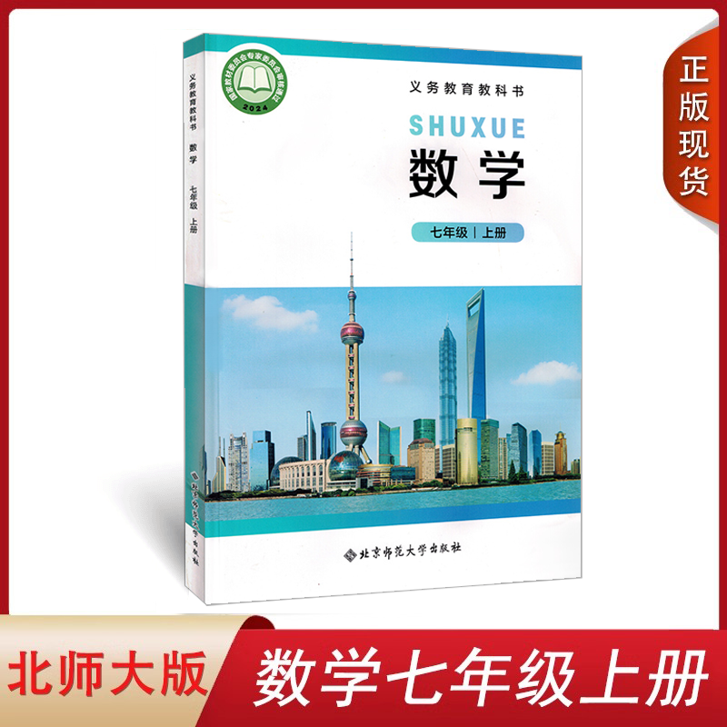 全新正版   绿色印刷   急速发货