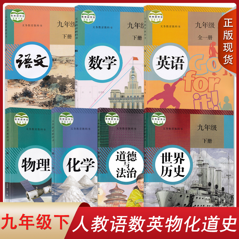 全新正版   绿色印刷   急速发货