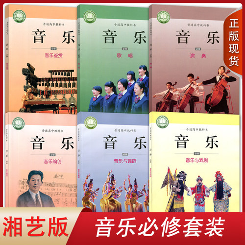 全新正版    绿色印刷   急速发货