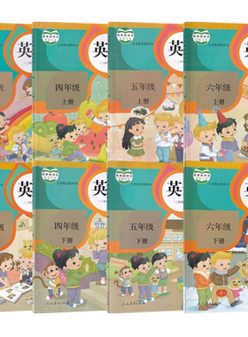 精通版3456年级上下学期英语