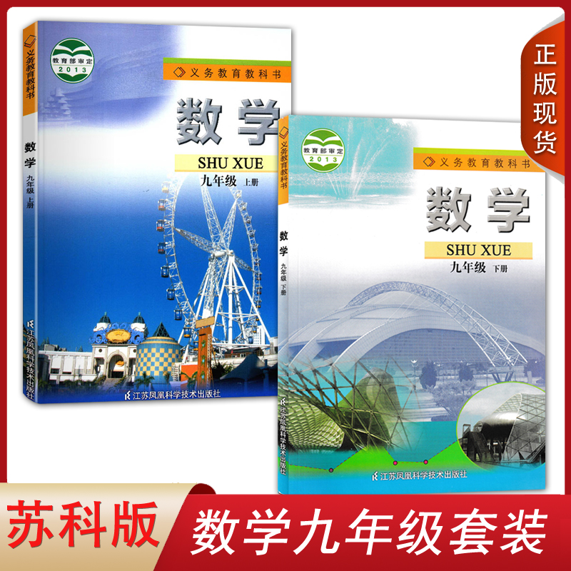 全新正版   绿色印刷   急速发货