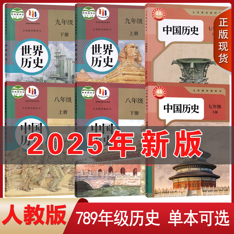 全新正版   绿色印刷   急速发货