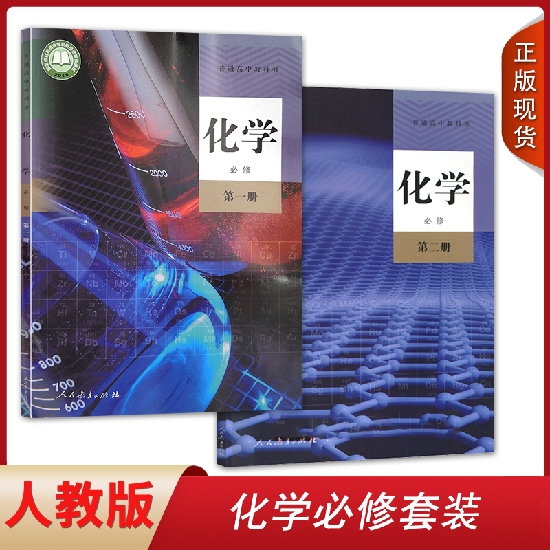 全新正版量大联系客服享优惠