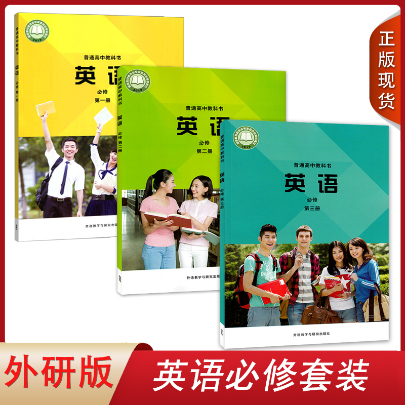 全新正版   绿色印刷   急速发货