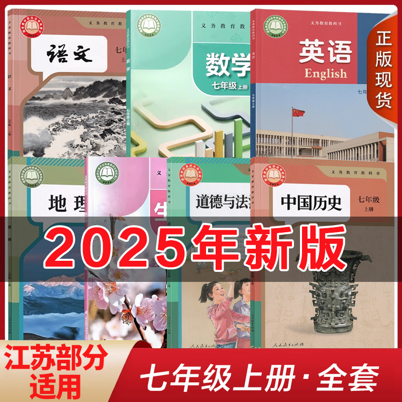 全新正版   绿色印刷   急速发货