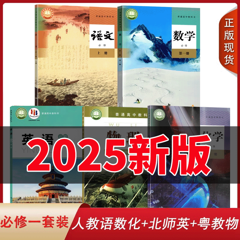 全新正版   绿色印刷   急速发货