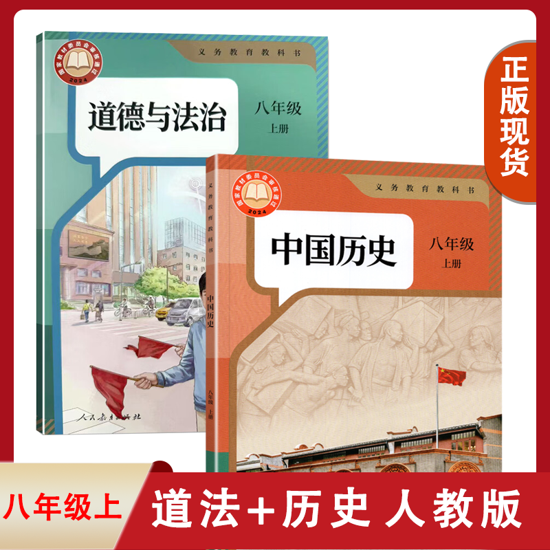 全新正版   绿色印刷   急速发货