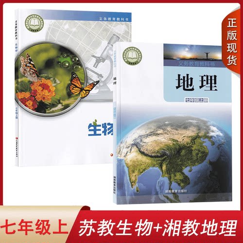 全新正版   绿色印刷   急速发货