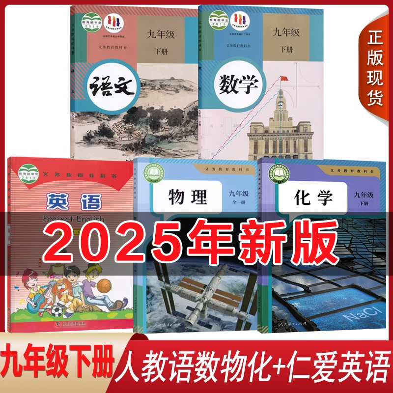 全新正版   绿色印刷   急速发货