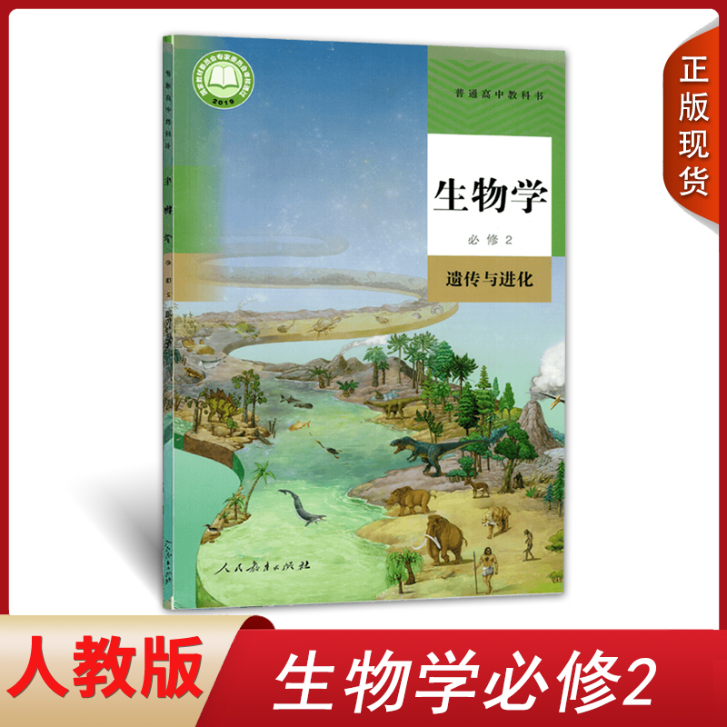 全新正版   绿色印刷   急速发货
