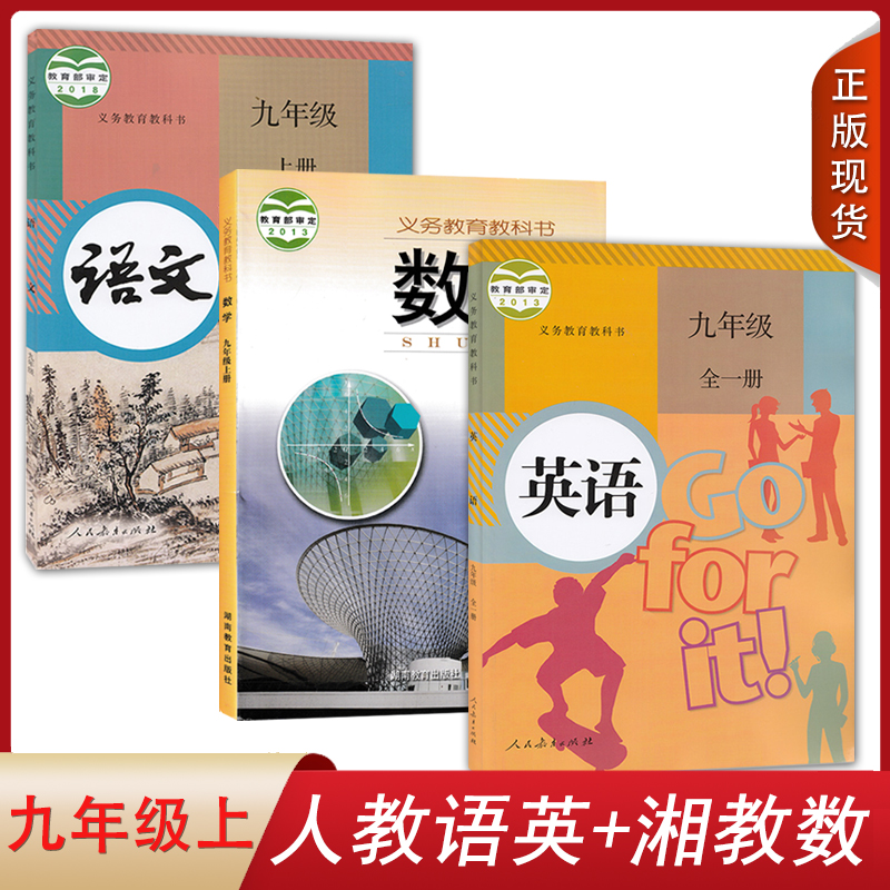 全新正版   绿色印刷   急速发货