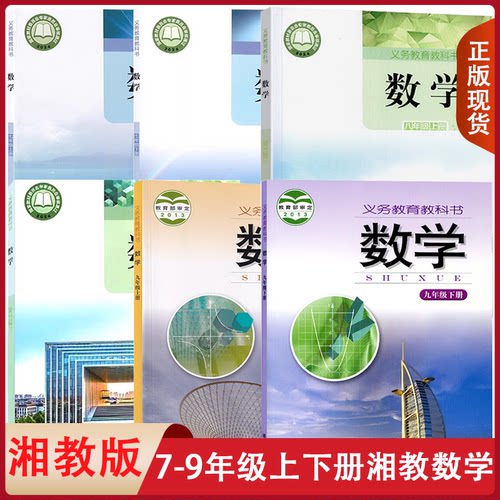 全新正版   绿色印刷   急速发货