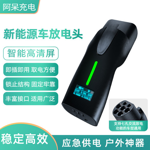 新能源放电头枪2KW赠送收纳袋