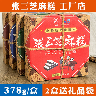 张三芝麻糕黑芝麻糕378g