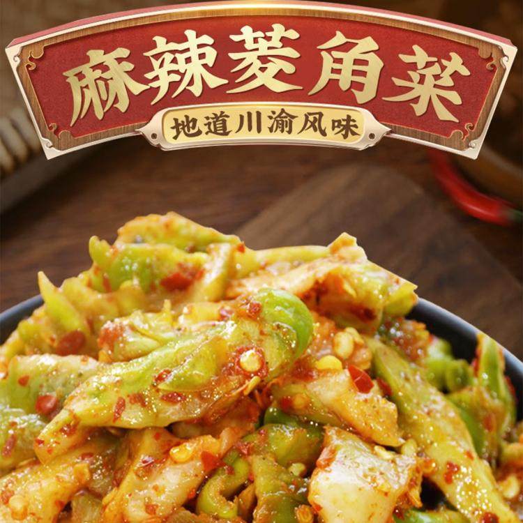 麻辣菱角菜四川宜宾特产图片
