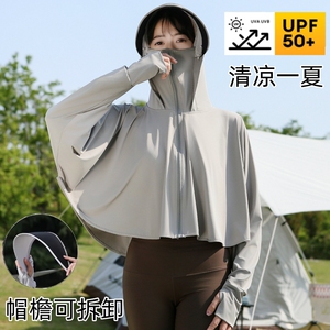 防晒衣女防紫外线2024新款夏季冰丝可拆卸帽檐防晒服薄款透气外套
