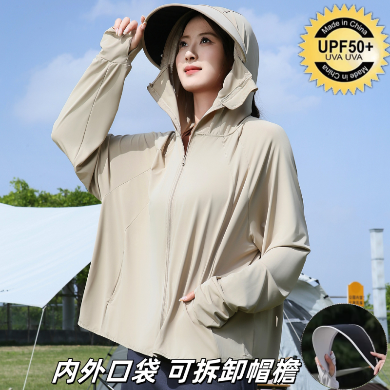 防晒衣女款2025夏季新款宽松防晒服连帽防紫外线冰丝透气薄款外套