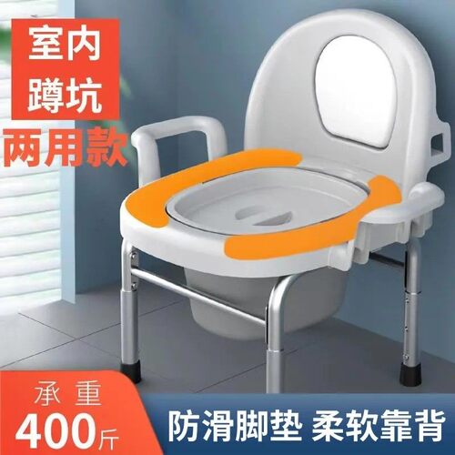 可移动老人马桶孕妇家用坐便器便捷式床边坐便椅防臭起夜大便器