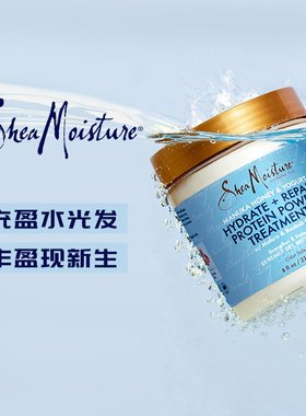 Shea Moisture麦卢卡蜂蜜酸奶发膜滋养干枯补水改善毛躁CGM