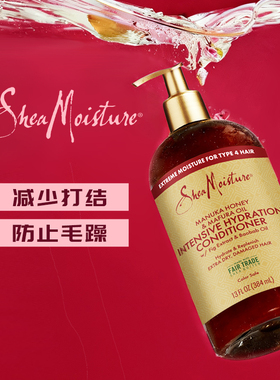 sheamoisture有机玛芙拉丰盈柔顺改善漂染干枯护发素384ml补水CGM