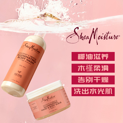 SHEA MOISTURE 椰子油&木槿花沐浴露+磨砂膏身体护理套组【临期】