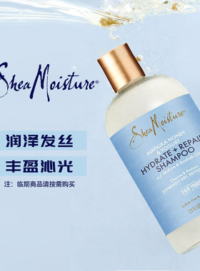 Shea Moisture麦卢卡蜂蜜酸奶洗发水控油蓬松舒缓头皮去屑止痒CGM