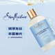 Shea Moisture麦卢卡蜂蜜酸奶洗发水控油蓬松舒缓头皮去屑止痒CGM