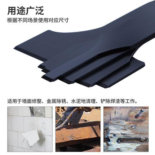 马刀锯铲刀多功能刮刀清洁工具Scraper for Reciprocating Saws