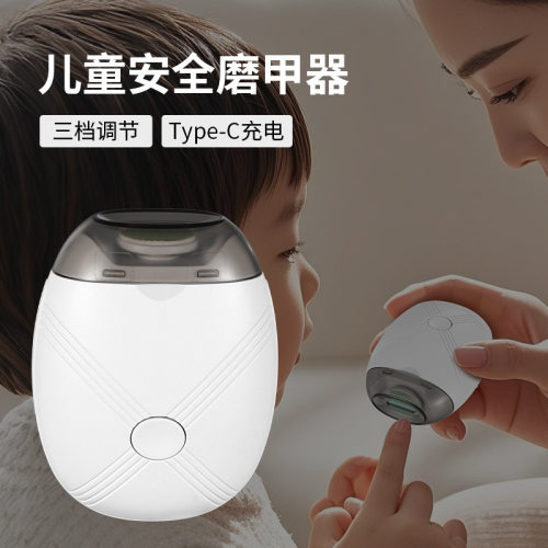 跨境爆款电动指甲刀全自动指甲剪手脚磨甲器老人儿童指甲钳修剪器