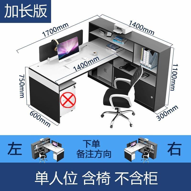 职员办公桌财务桌员工位桌椅组合4人6屏风桌子办公室文员R家具双