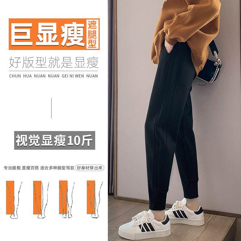 灰色运动裤女春秋宽松束脚哈伦卫裤子冬季加绒外穿直筒九分休闲裤