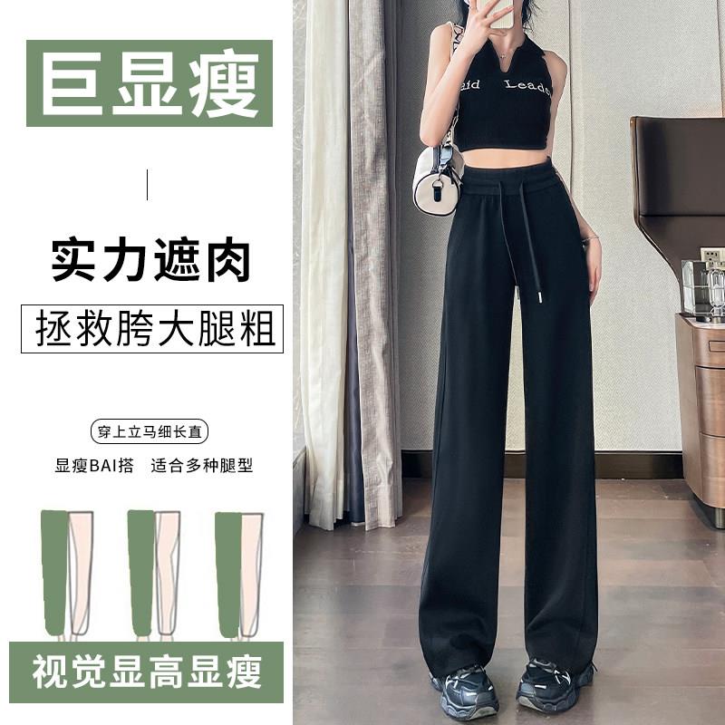灰色运动裤女春夏季薄款新款宽松阔腿直筒神裤高腰显瘦休闲厚棉裤