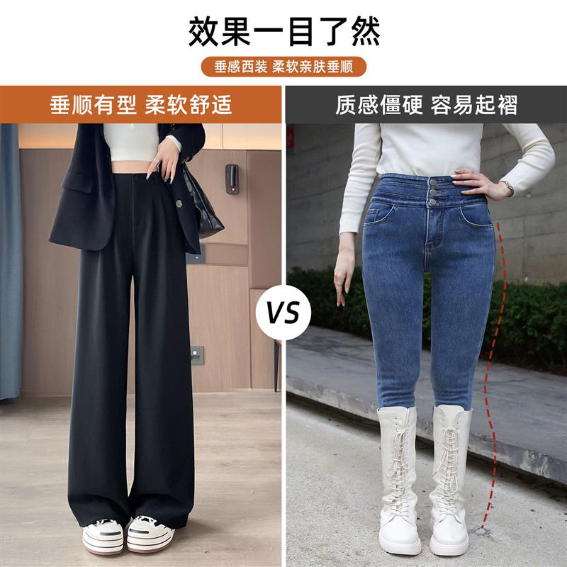 黑色西装裤女2026春夏薄款垂感小个子显瘦休闲直筒窄版阔腿长裤子