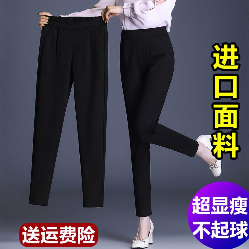 哈伦裤女春秋2026新款夏季薄款九分裤子休闲大尺码妈妈女裤小脚西