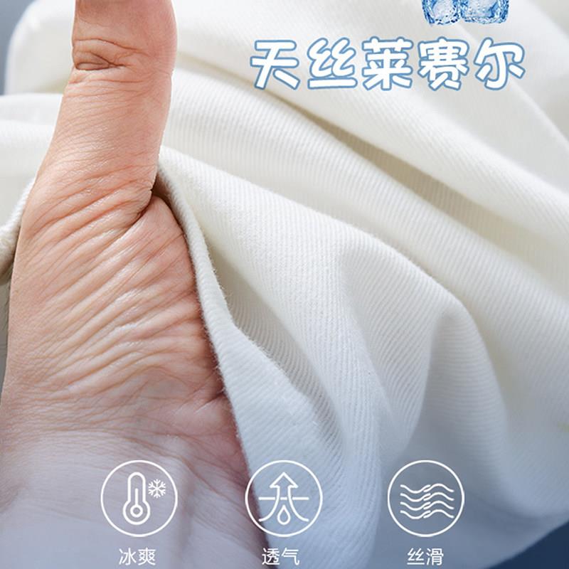白色天丝阔腿牛仔裤女夏季新款薄款小个子窄版休闲百搭冰丝直筒裤