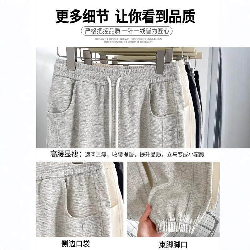 白色运动裤女春秋夏2025新款小个子束脚卫裤高腰宽松加绒休闲裤子